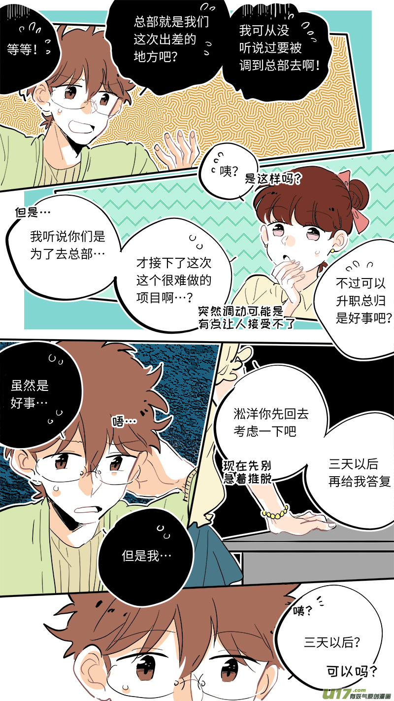 121-第129话