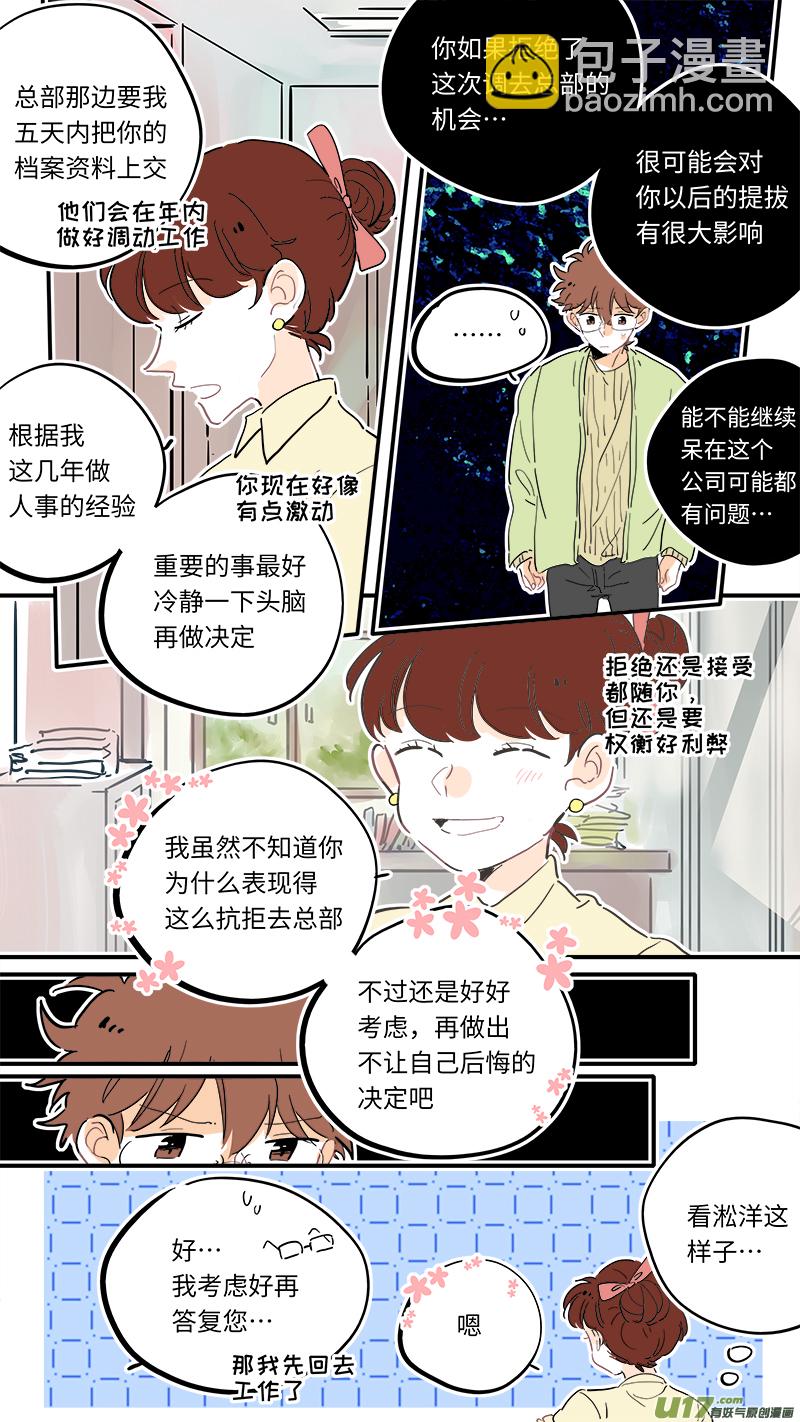 121-第129话