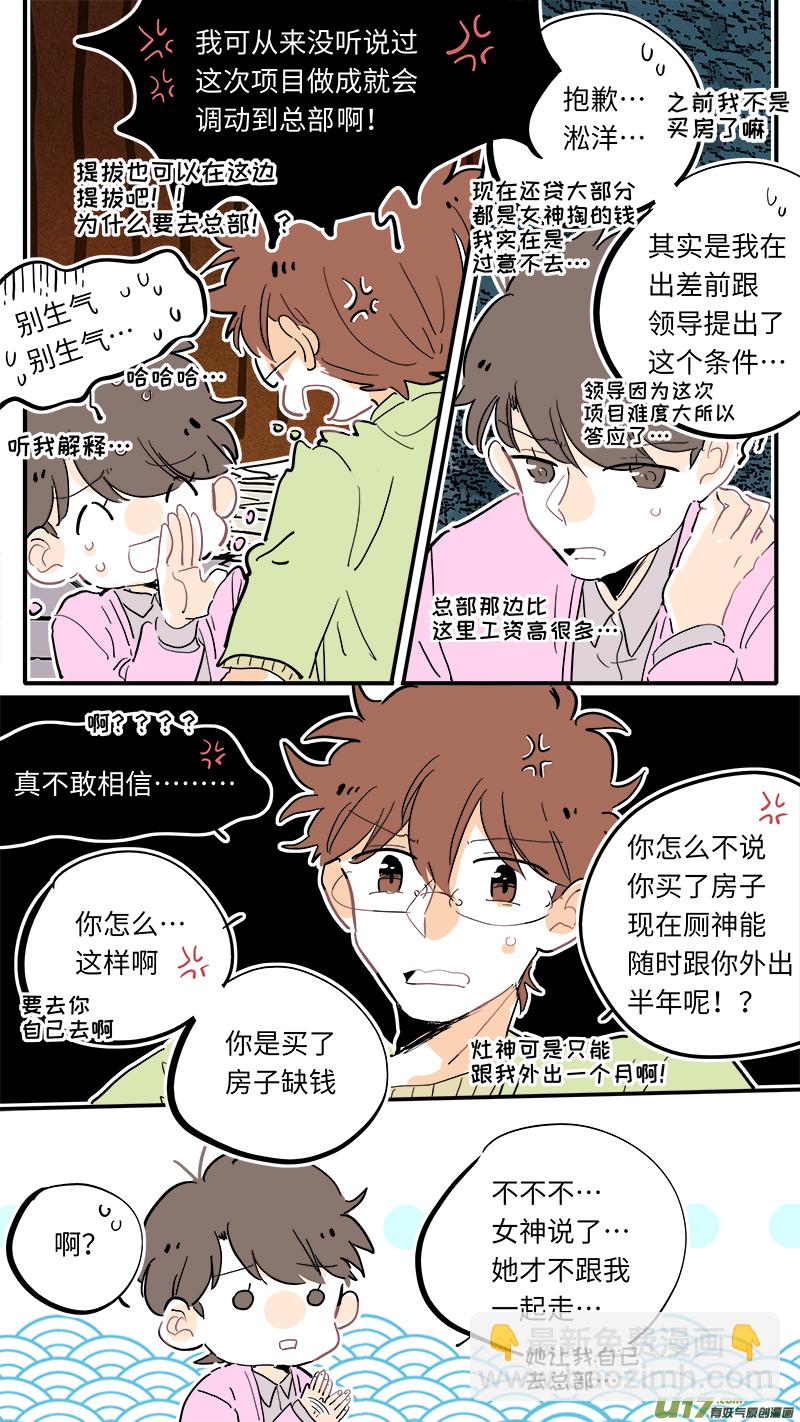121-第129话