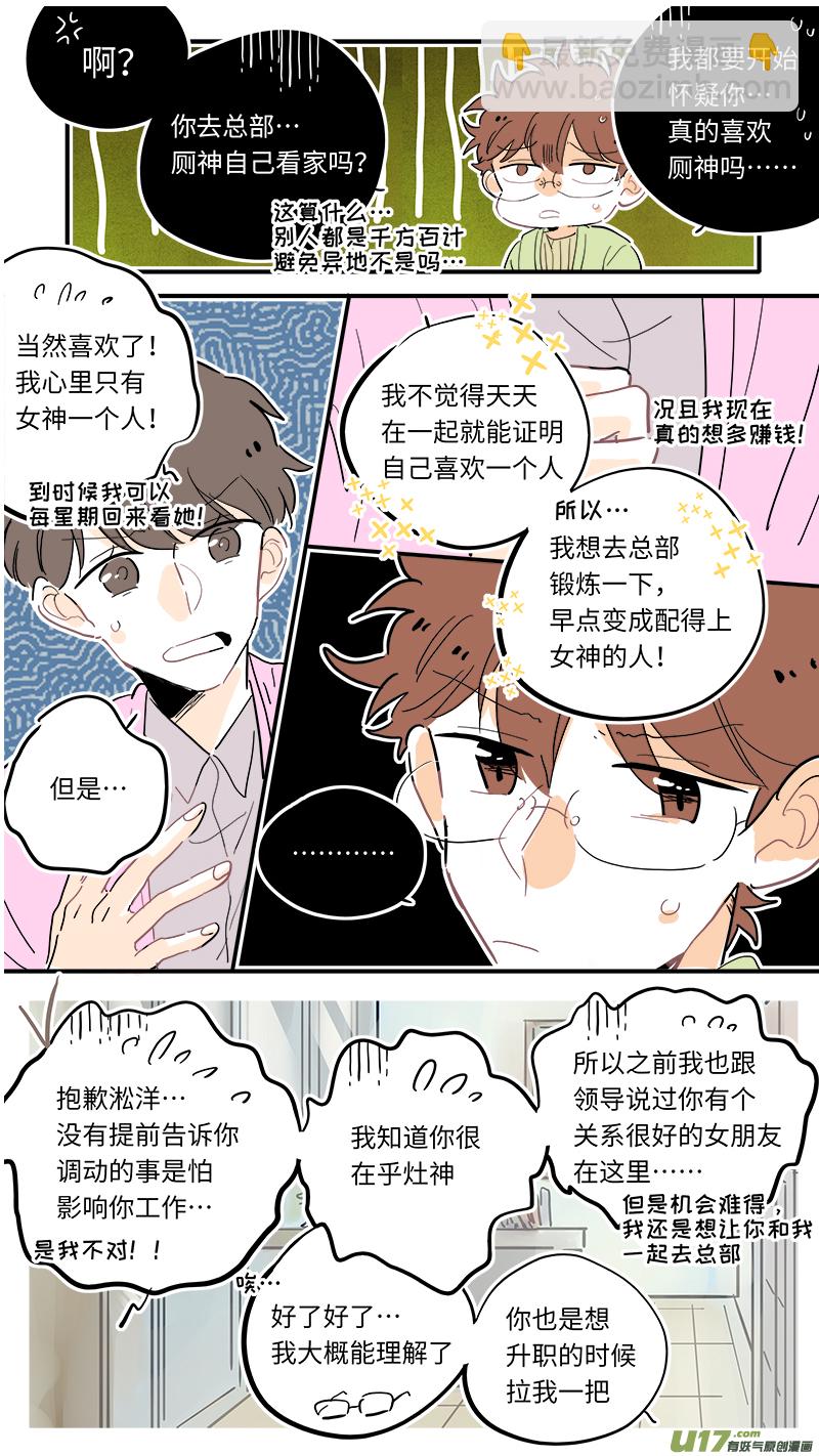 121-第129话
