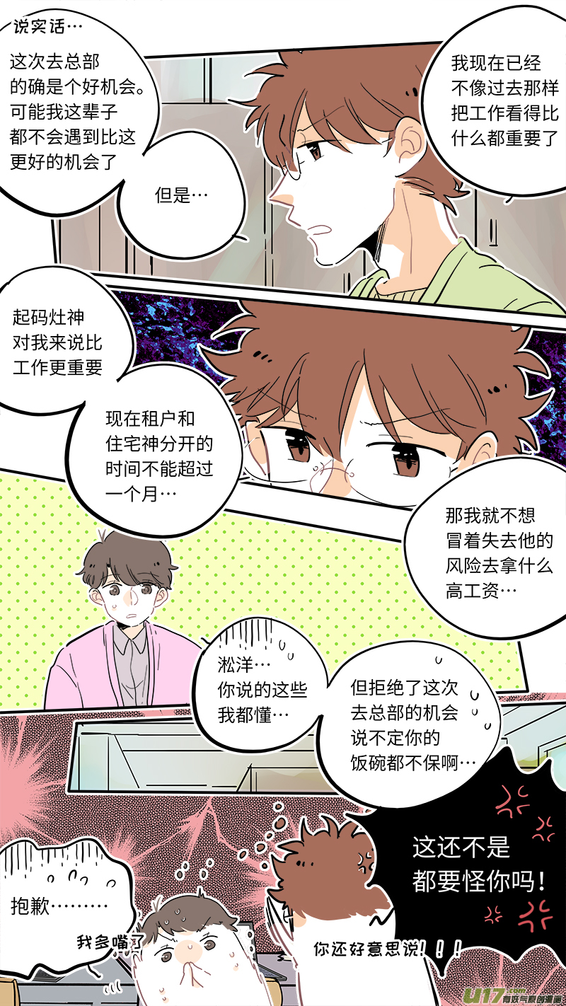 121-第129话