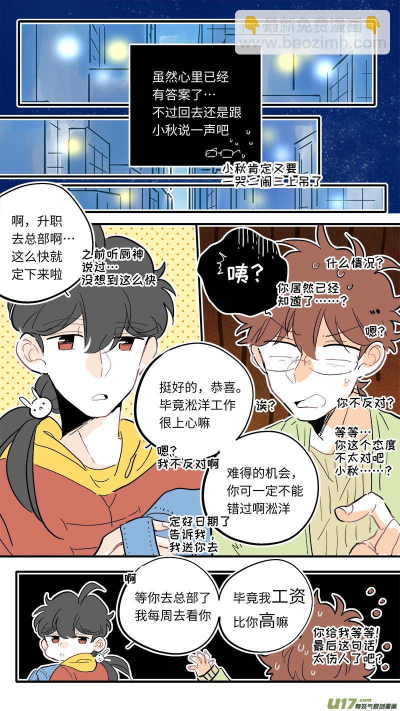 121-第129话