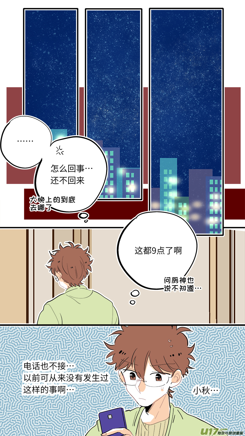 123-第131话