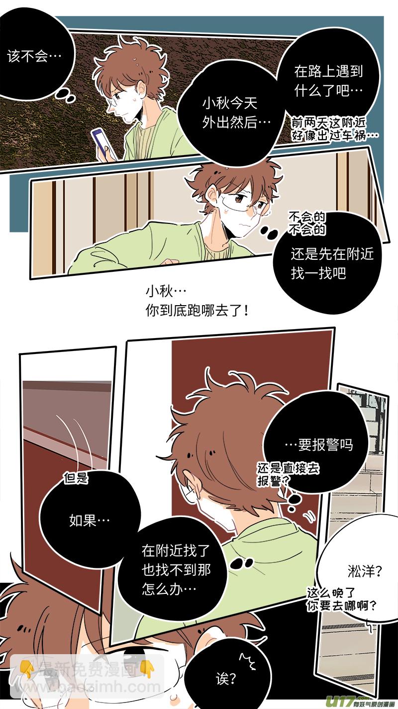 123-第131话