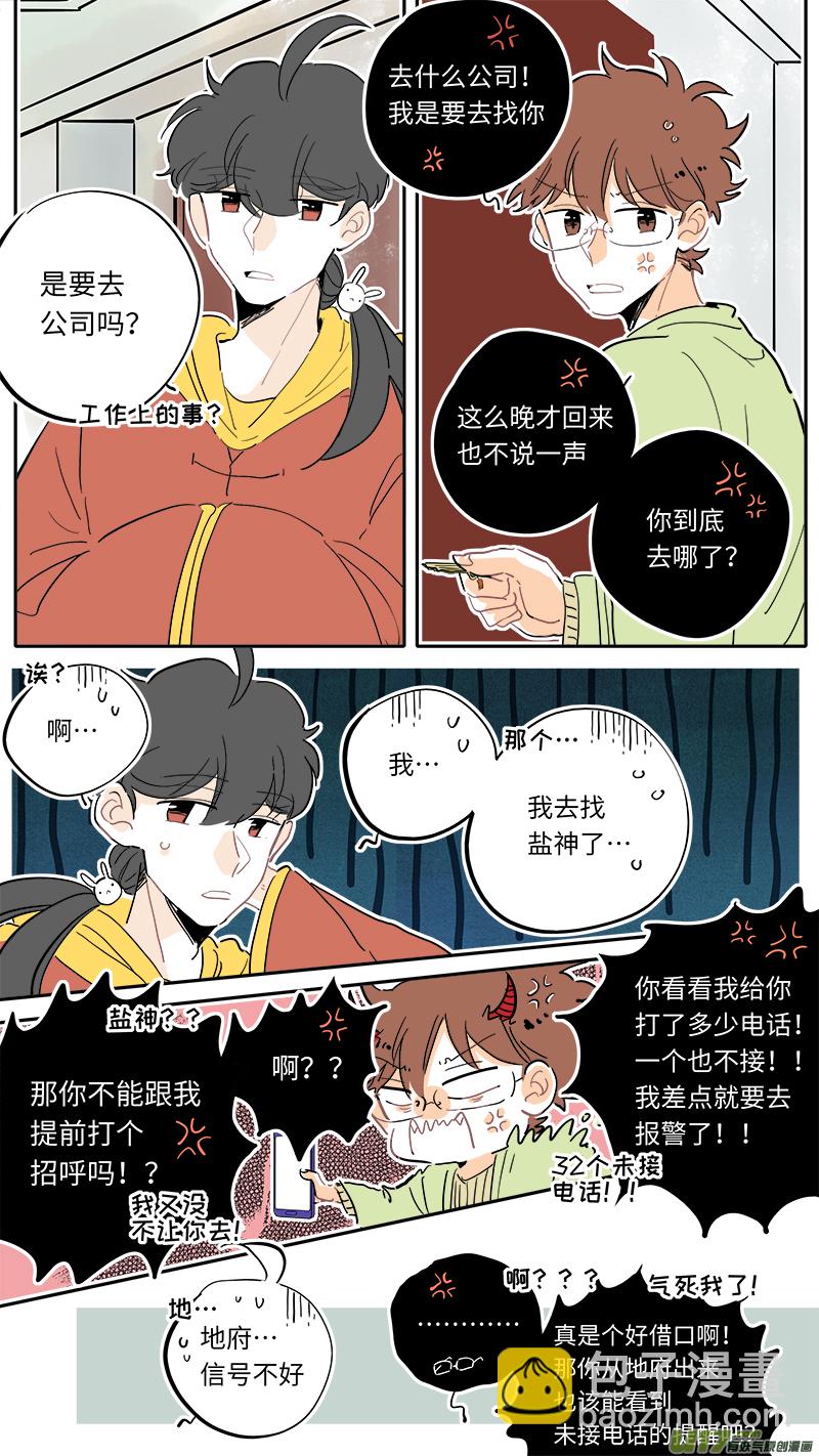 123-第131话
