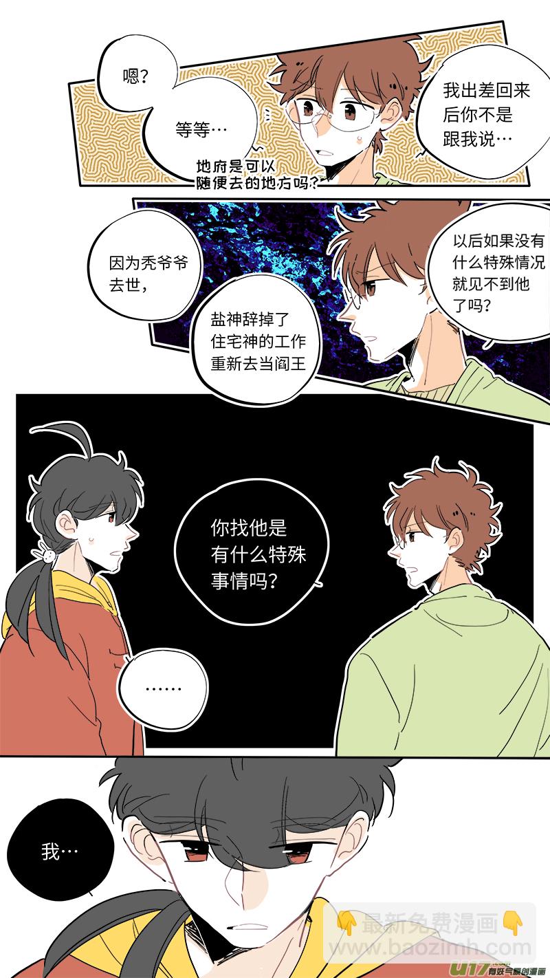 123-第131话