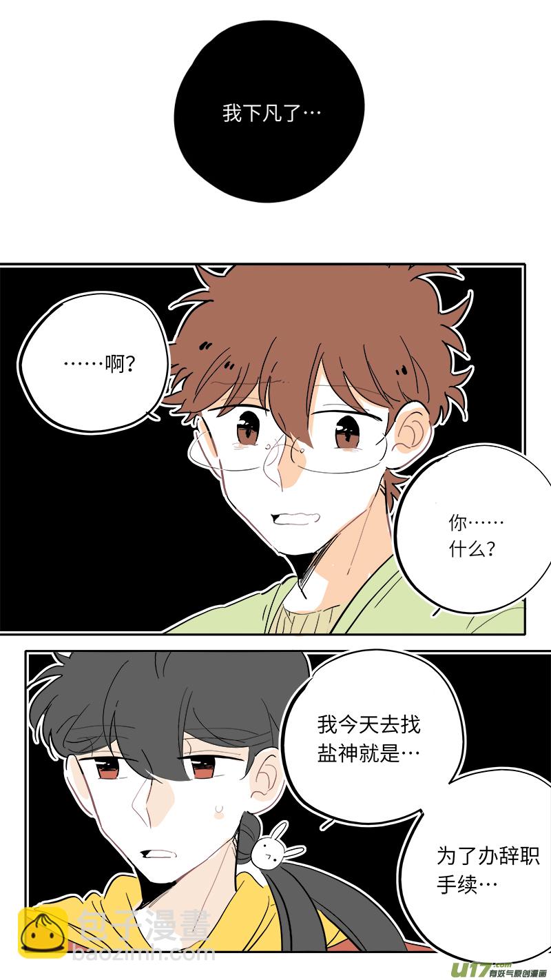 123-第131话