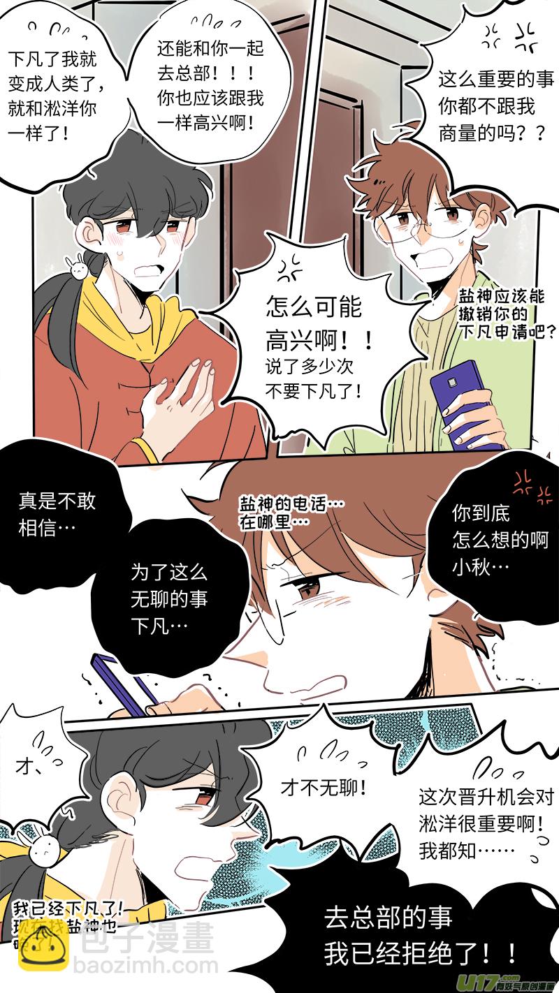 123-第131话