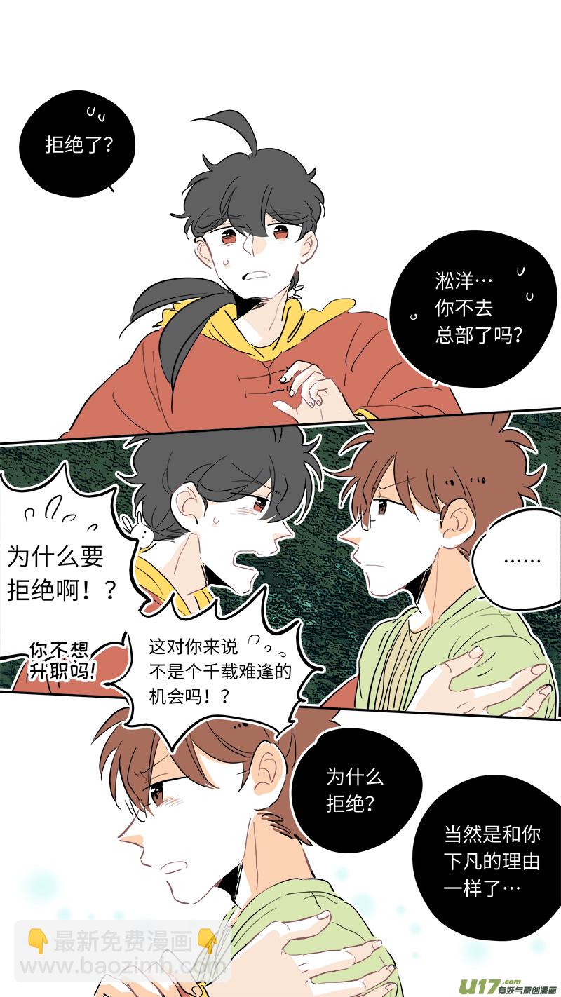 123-第131话