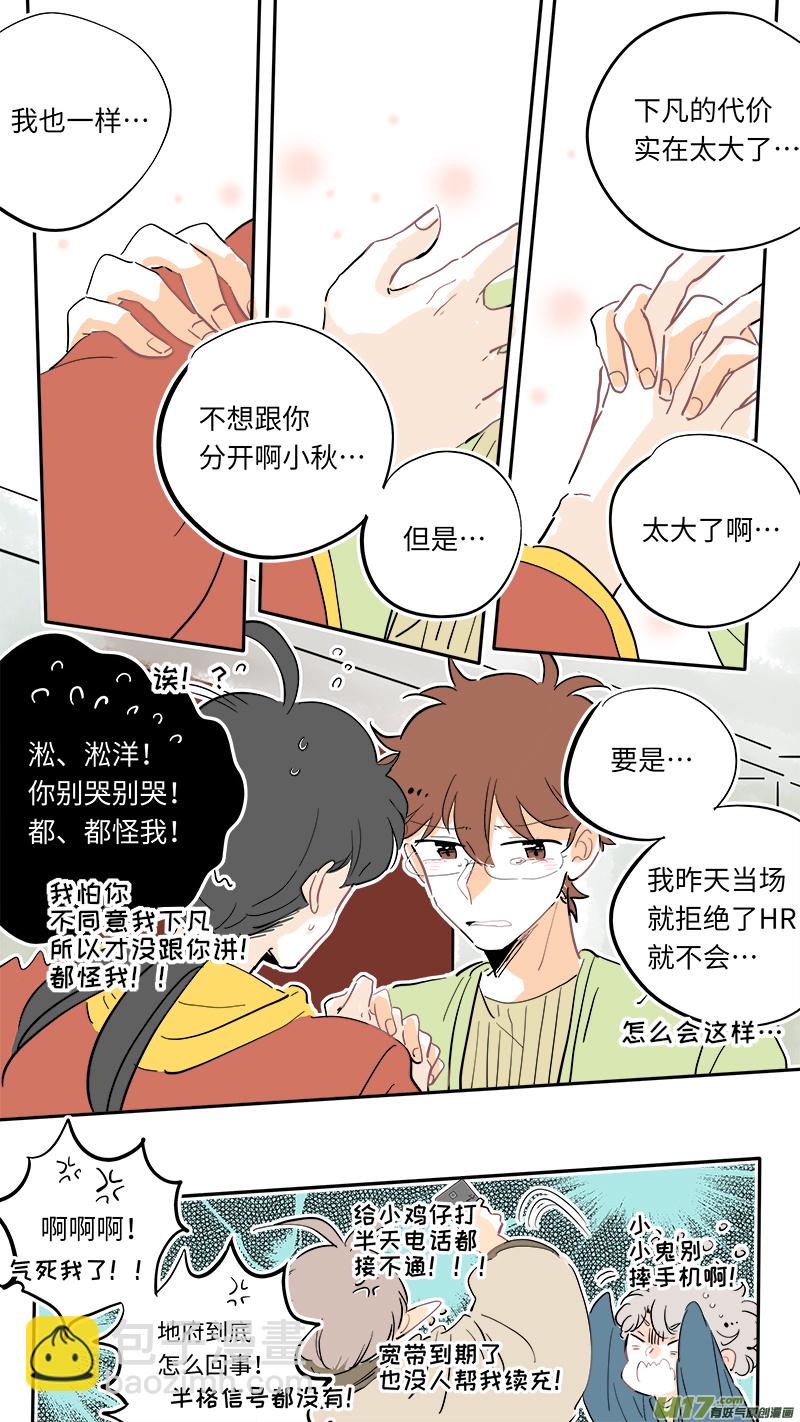 123-第131话