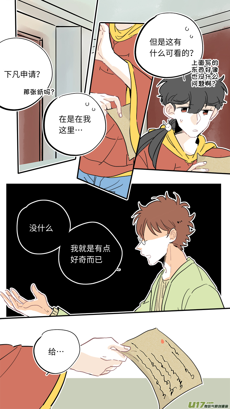 125-第133话