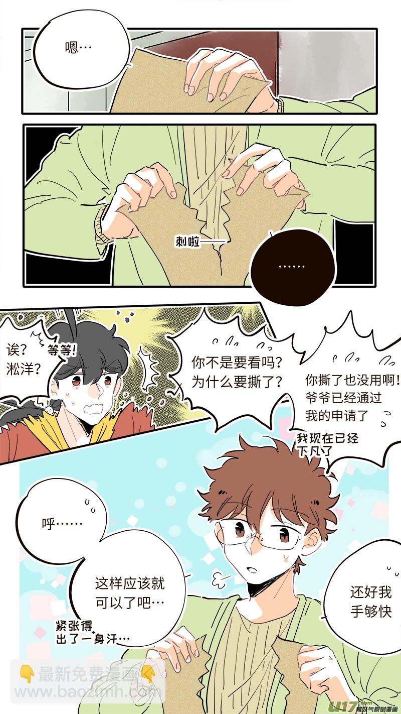 125-第133话