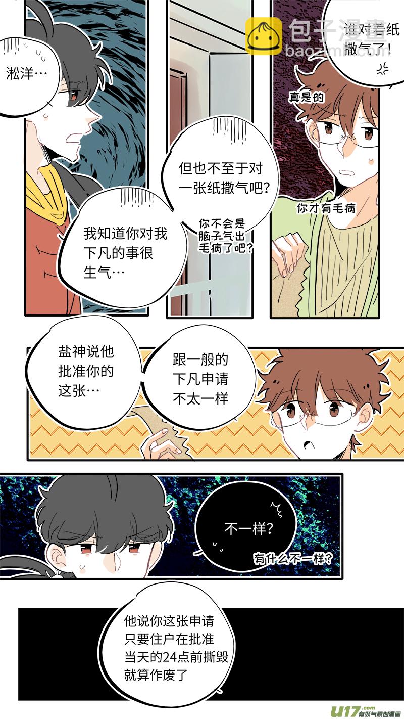 125-第133话