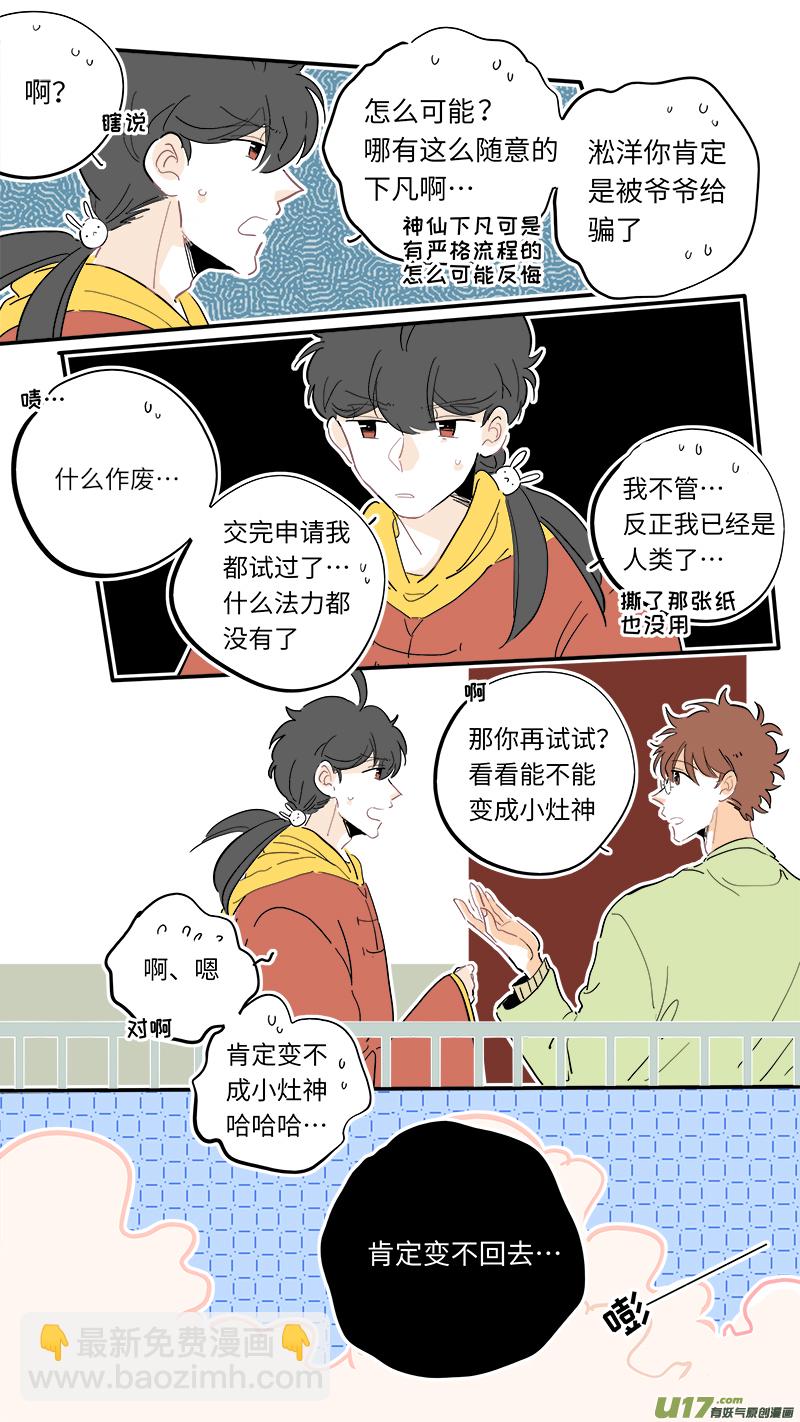 125-第133话