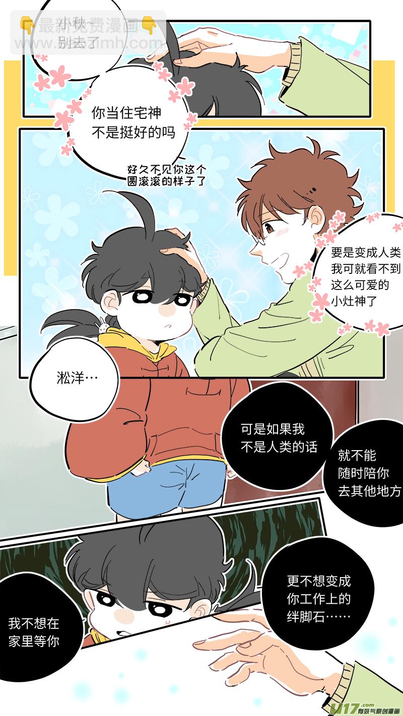 125-第133话