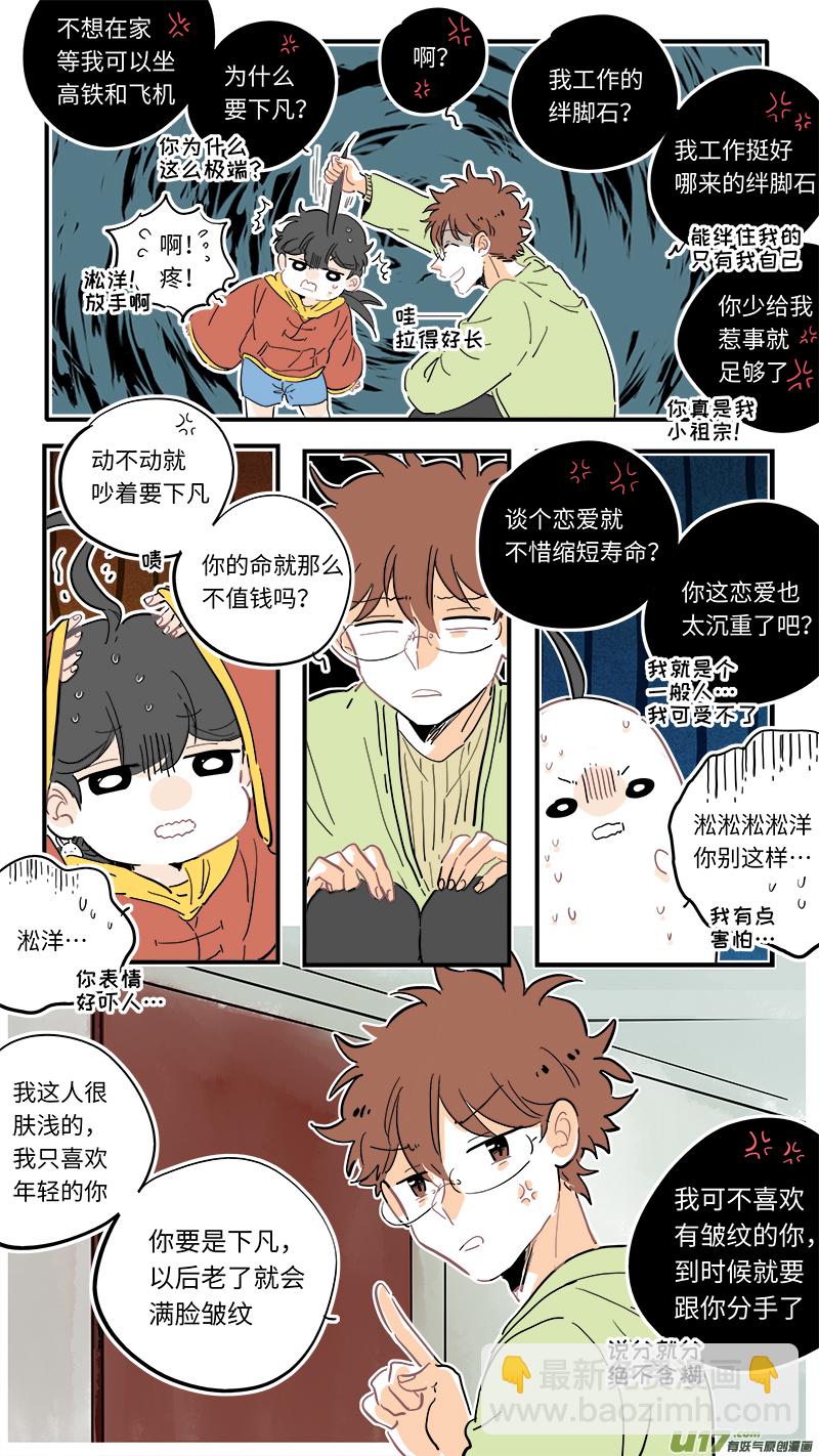 125-第133话