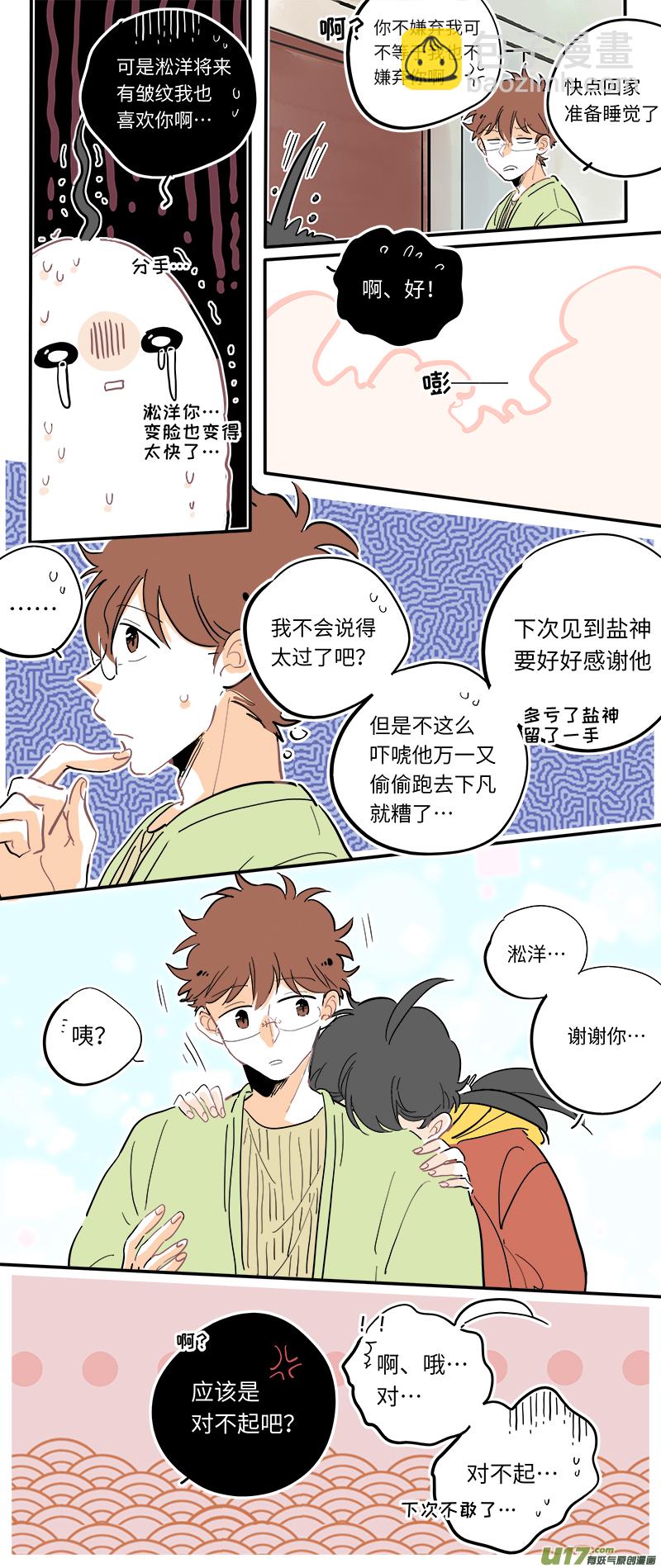 125-第133话