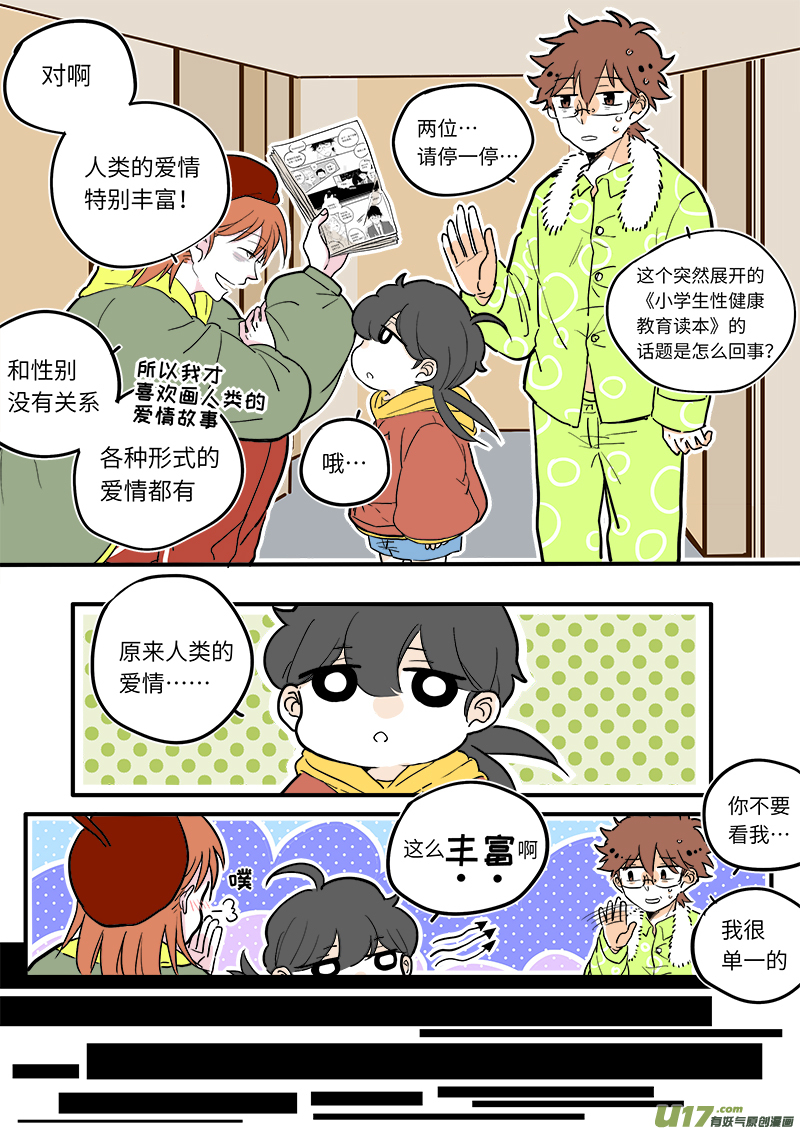 15-第15话