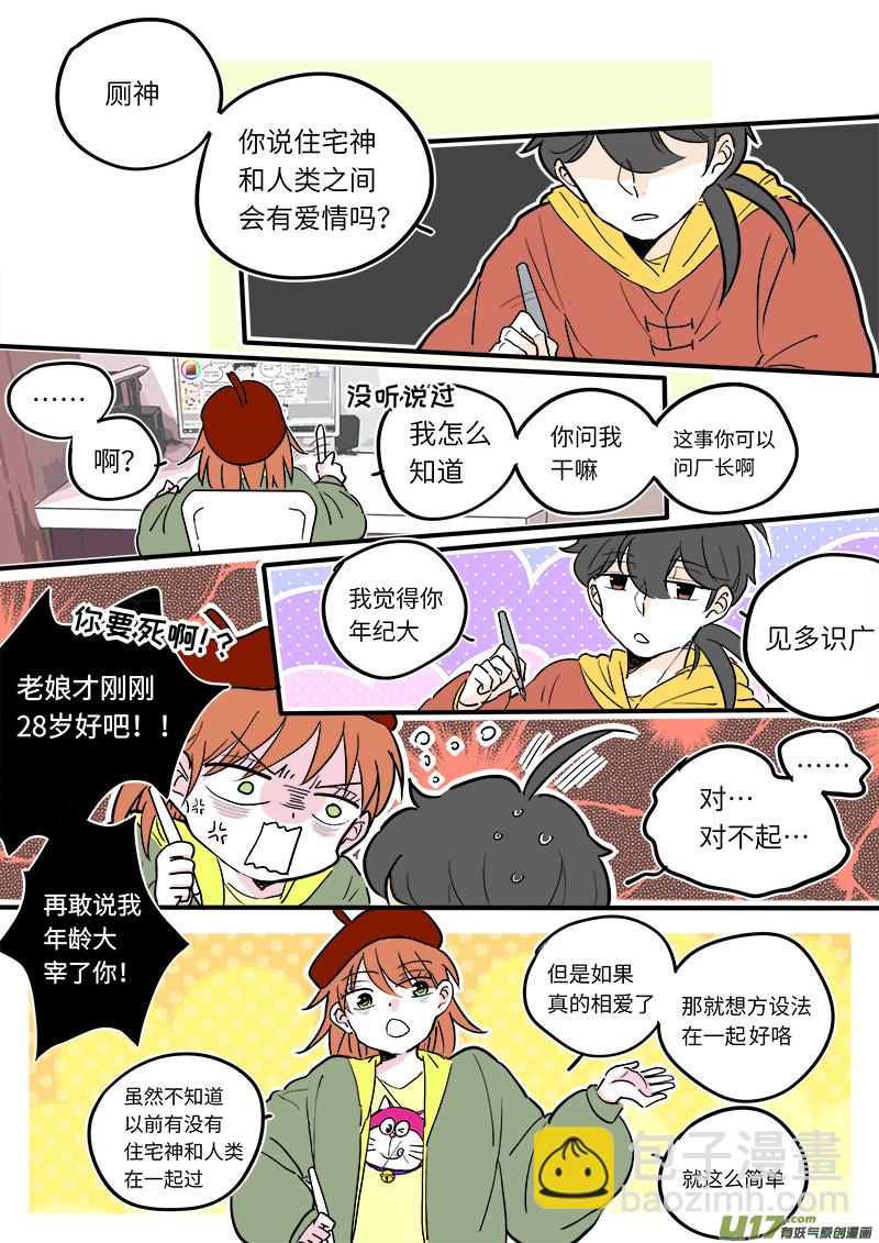 15-第15话
