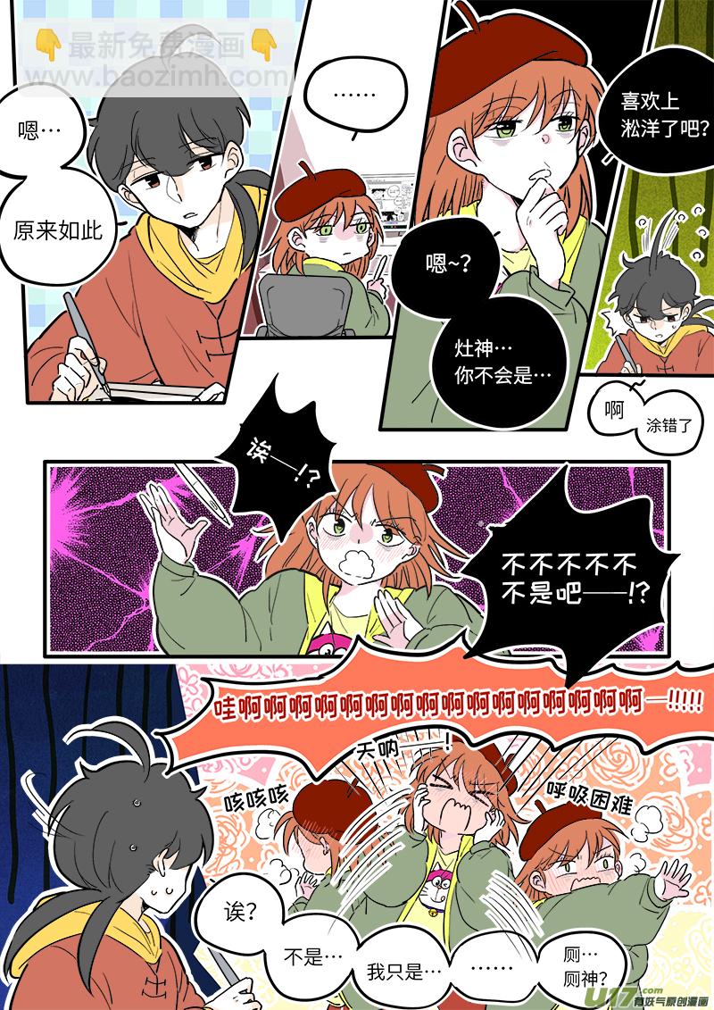 15-第15话