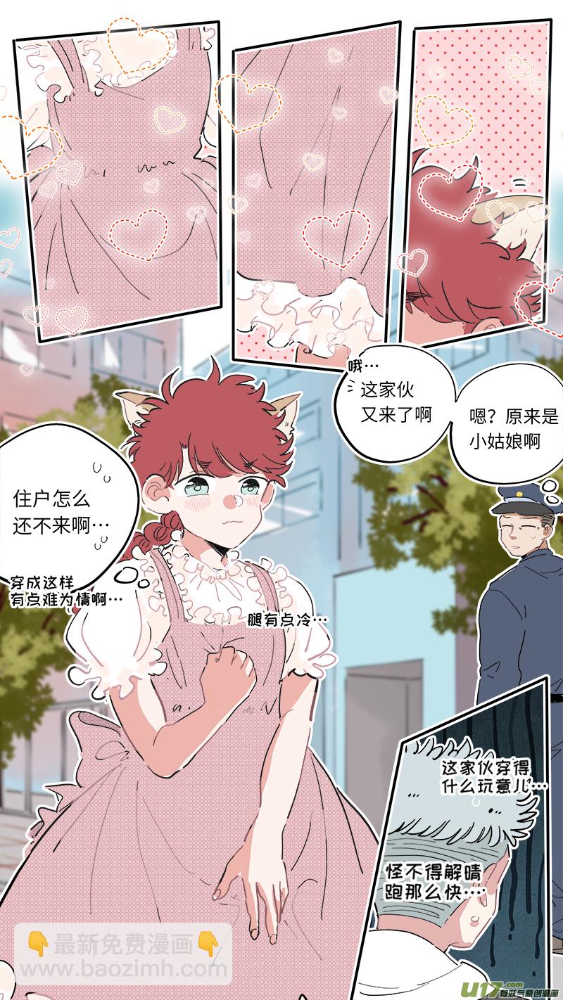 福神-04-第141话