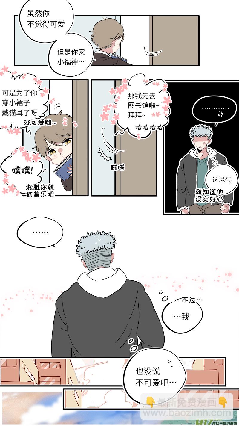 福神-06-第143话