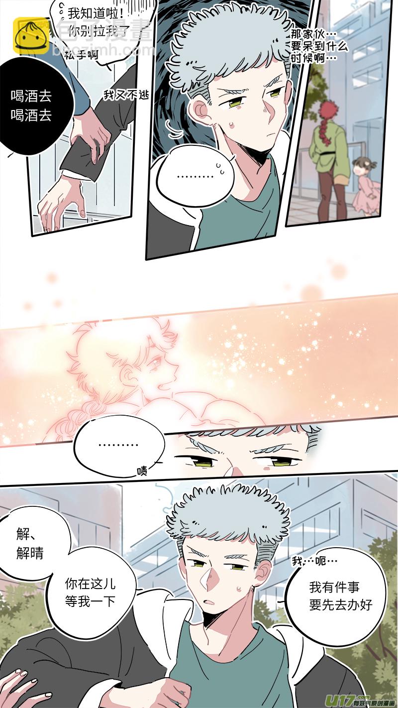福神-08-第145话