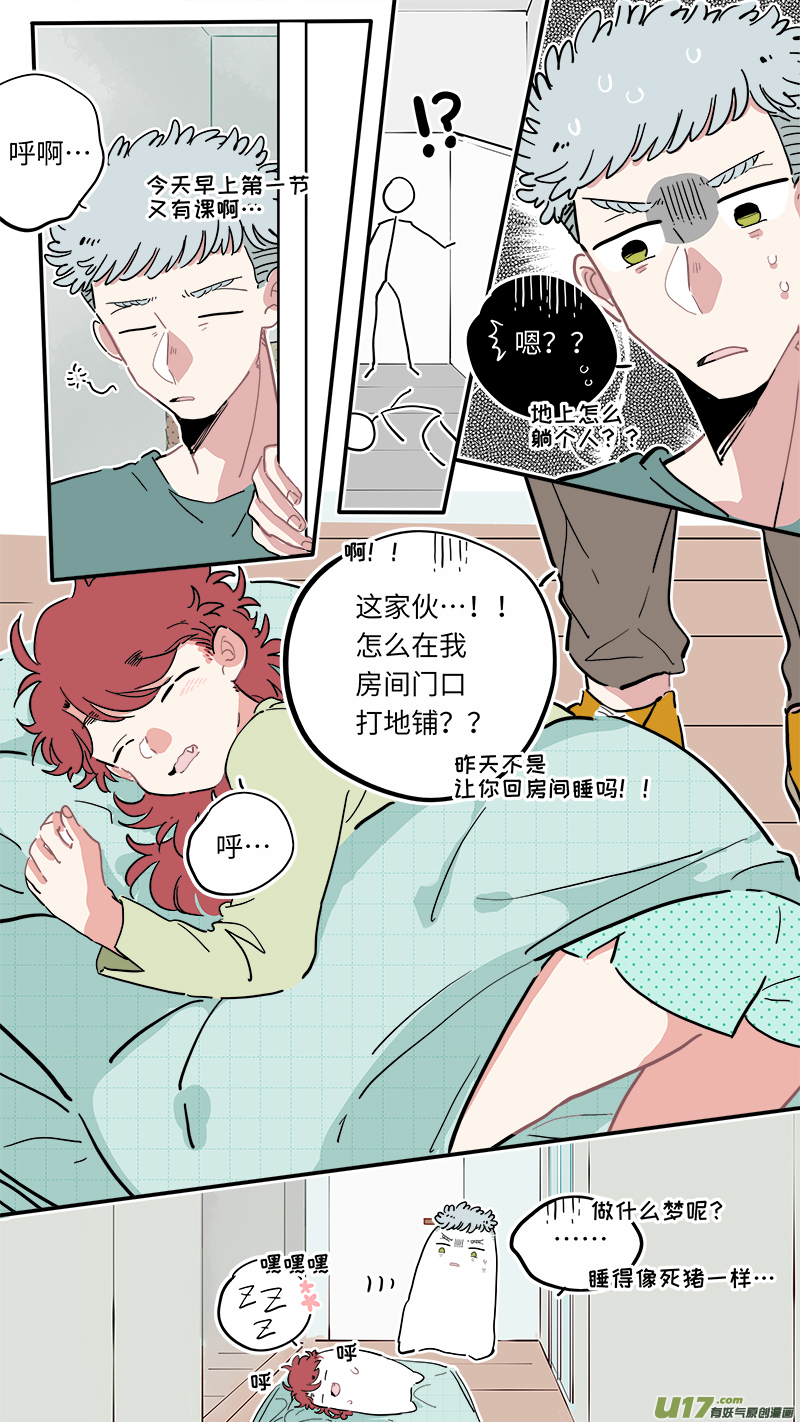 福神-14-第151话