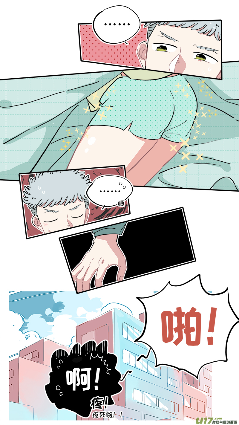 福神-14-第151话