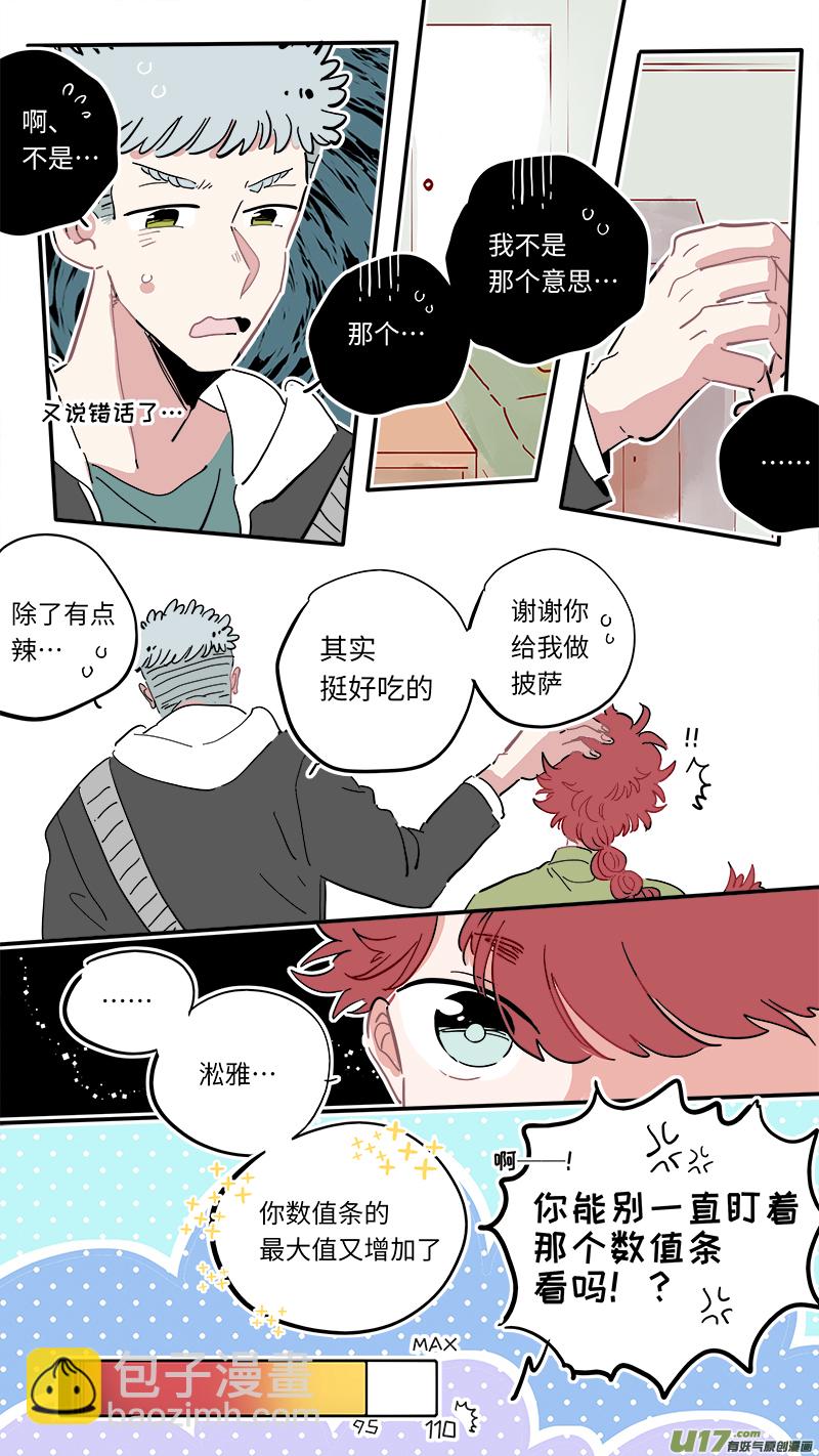 福神-16-第153话