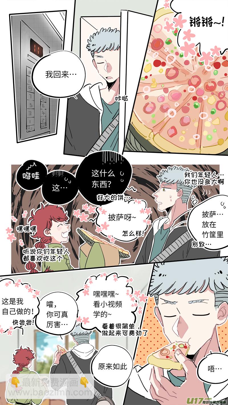 福神-16-第153话