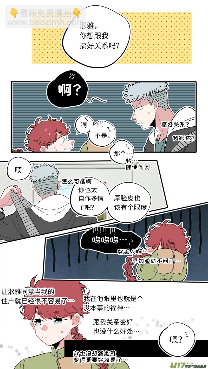 福神-18-第155话