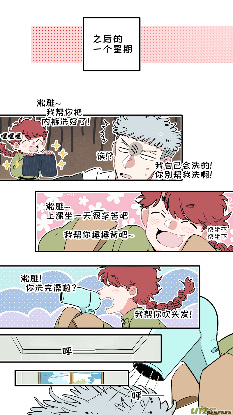 福神-18-第155话