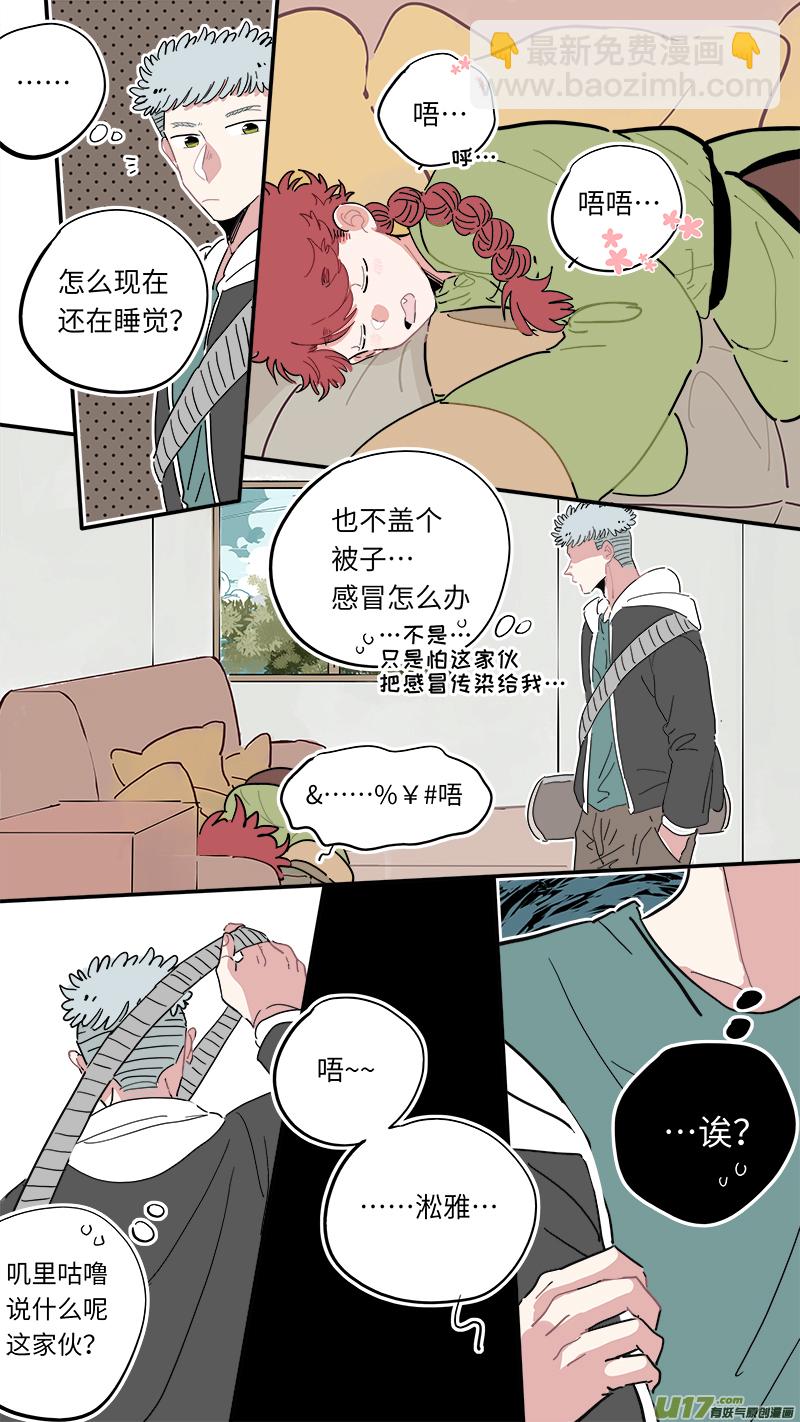 福神-18-第155话