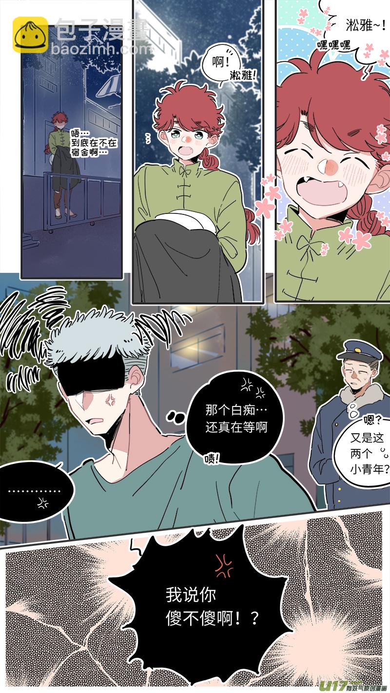 福神-20-第157话