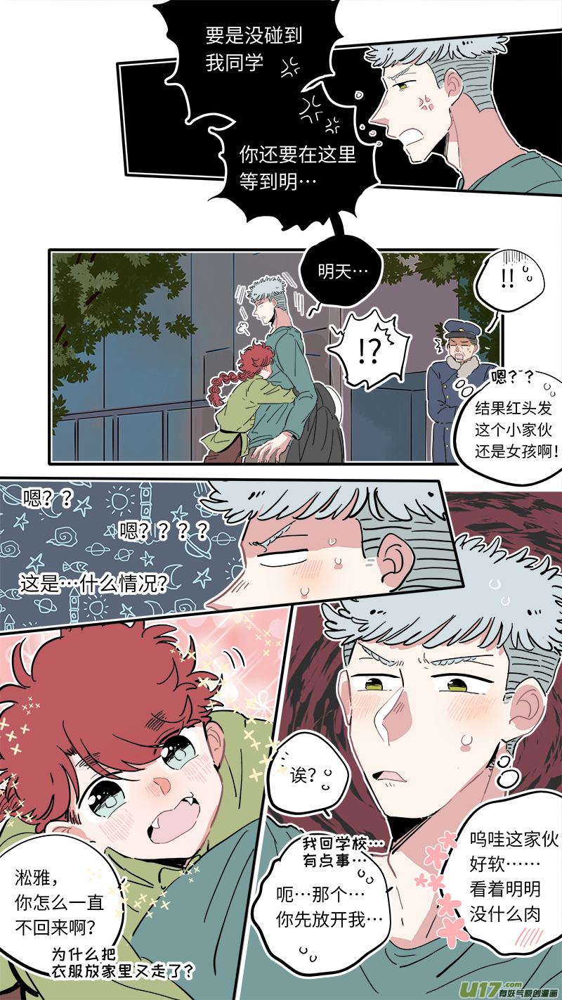 福神-20-第157话