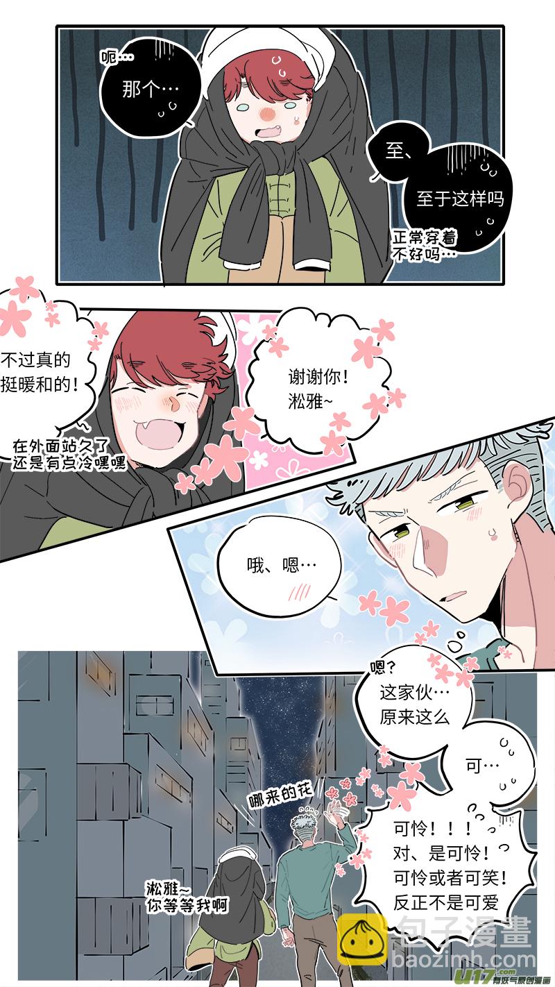 福神-20-第157话