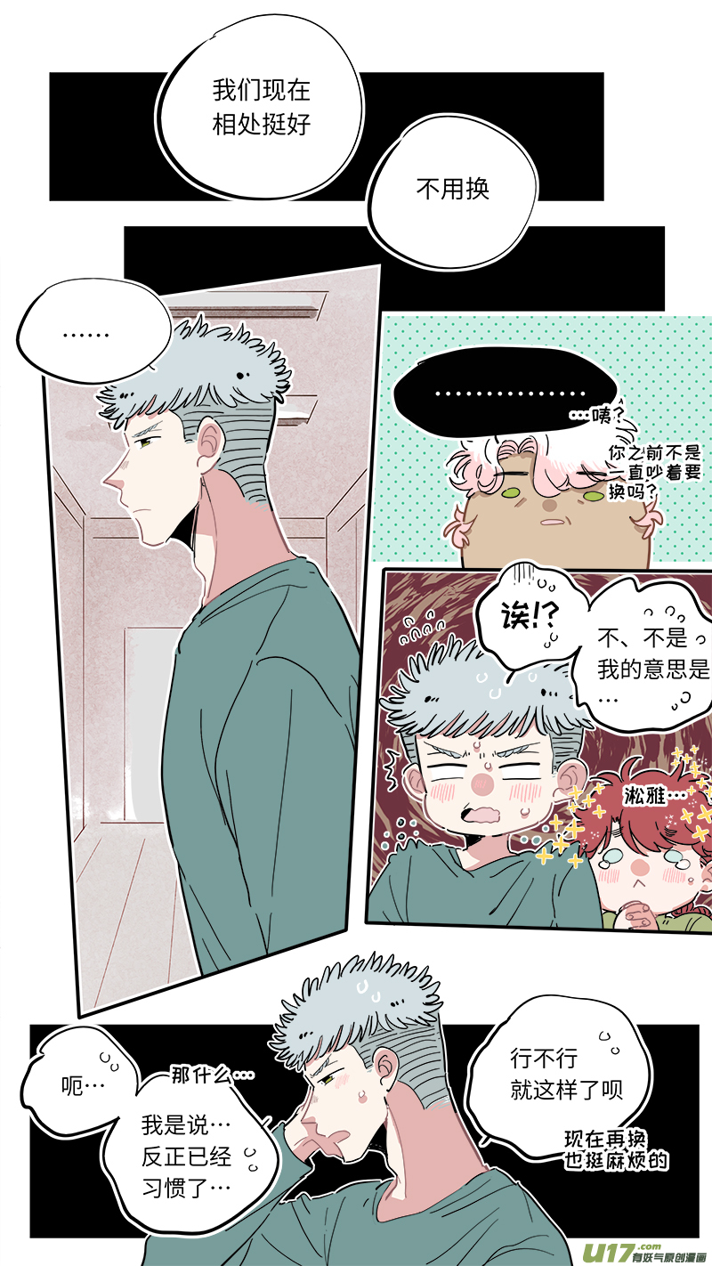 福神-22-第159话