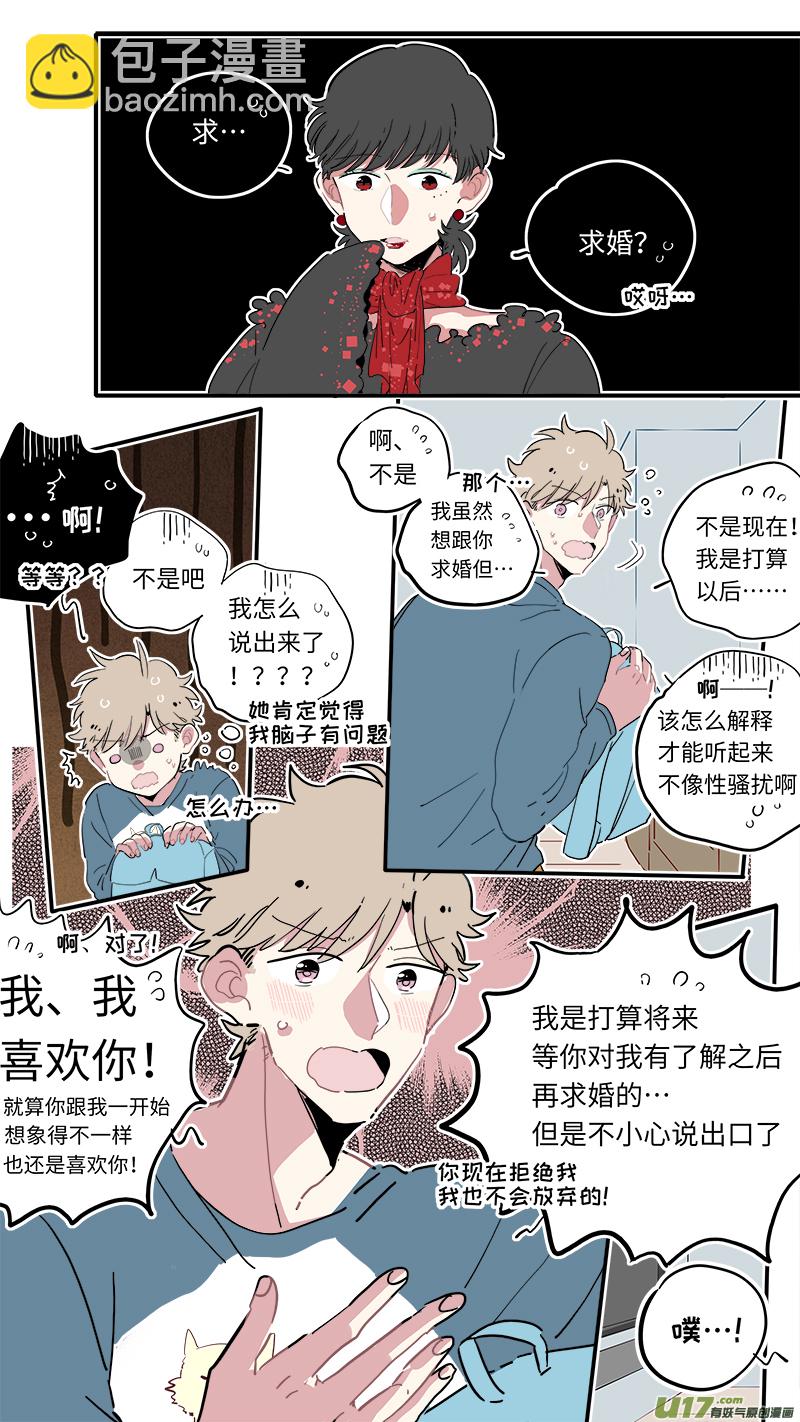 福神-26-第163话