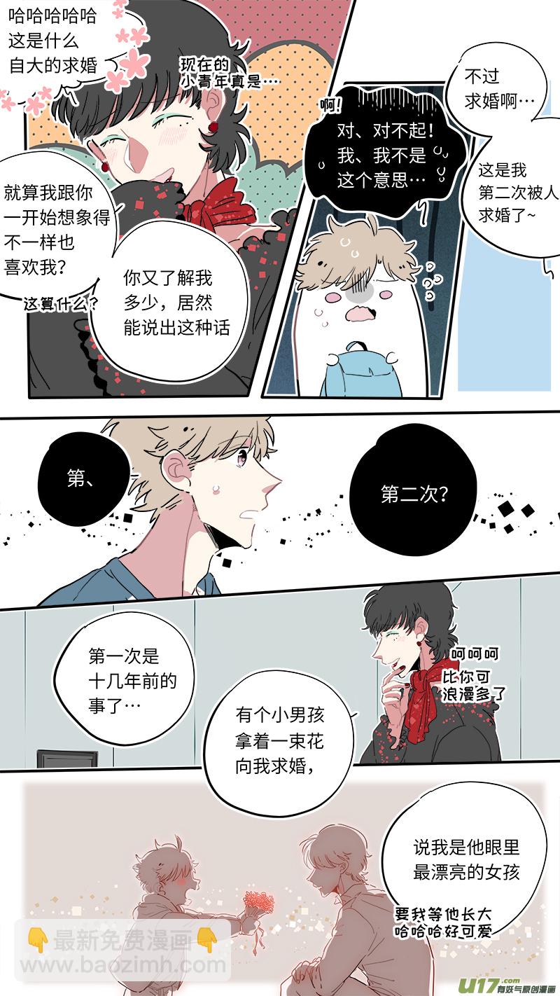 福神-26-第163话