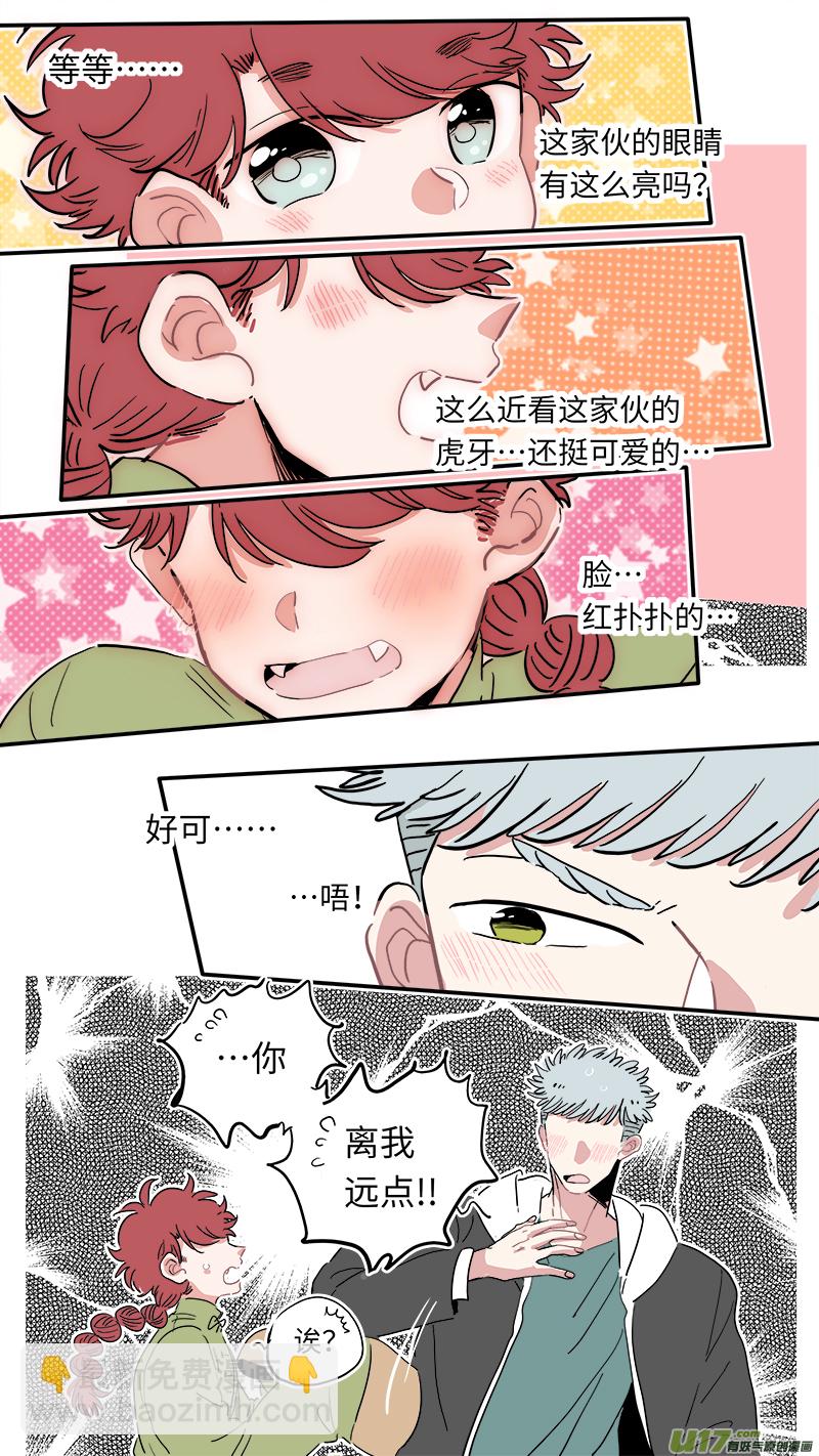 福神-26-第163话