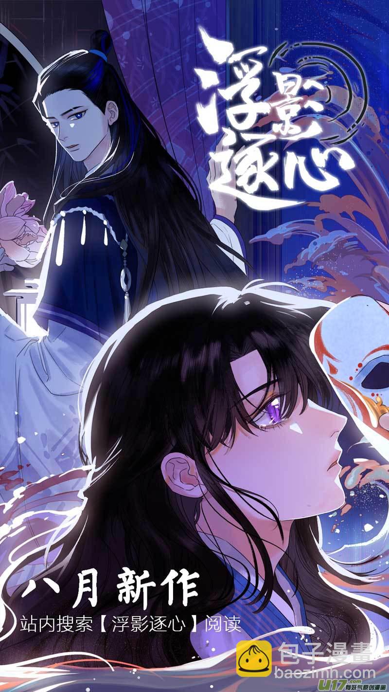 福神-28-第165话