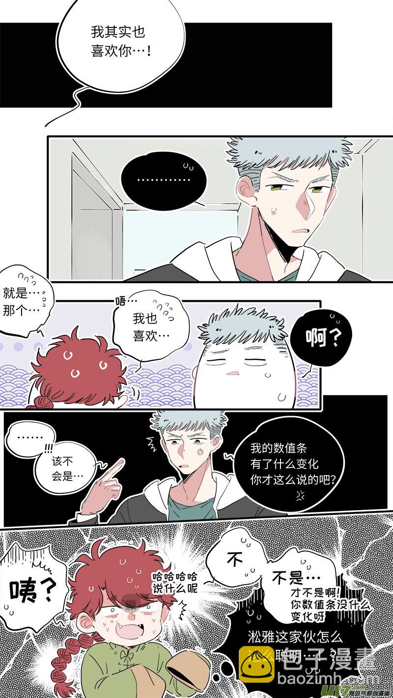 福神-28-第165话