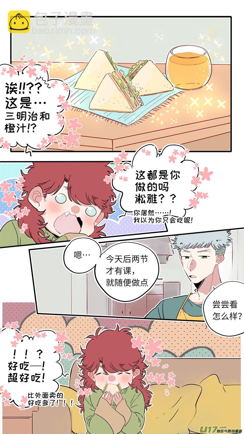 福神-28-第165话
