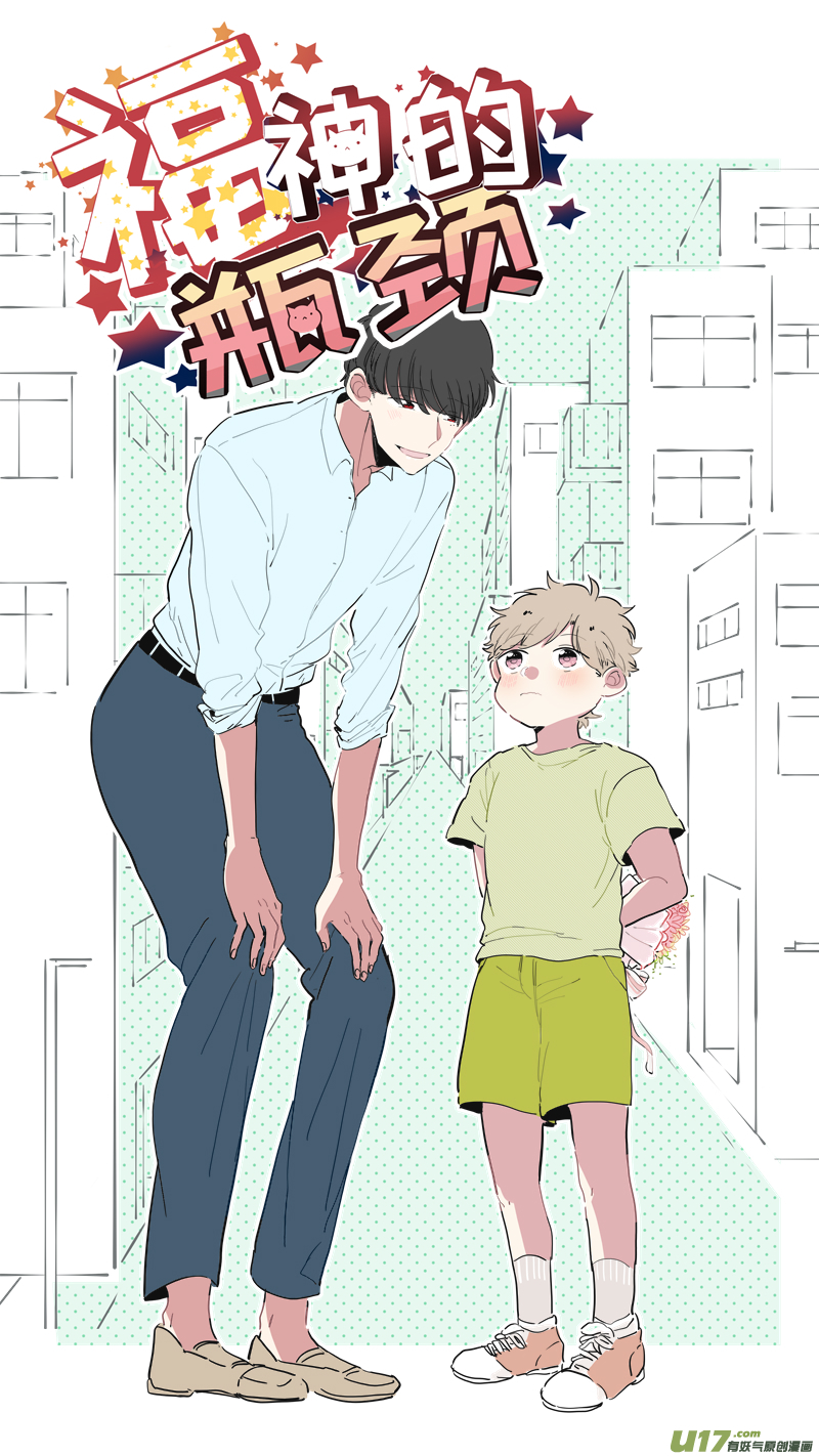解晴番外-后篇-第169话