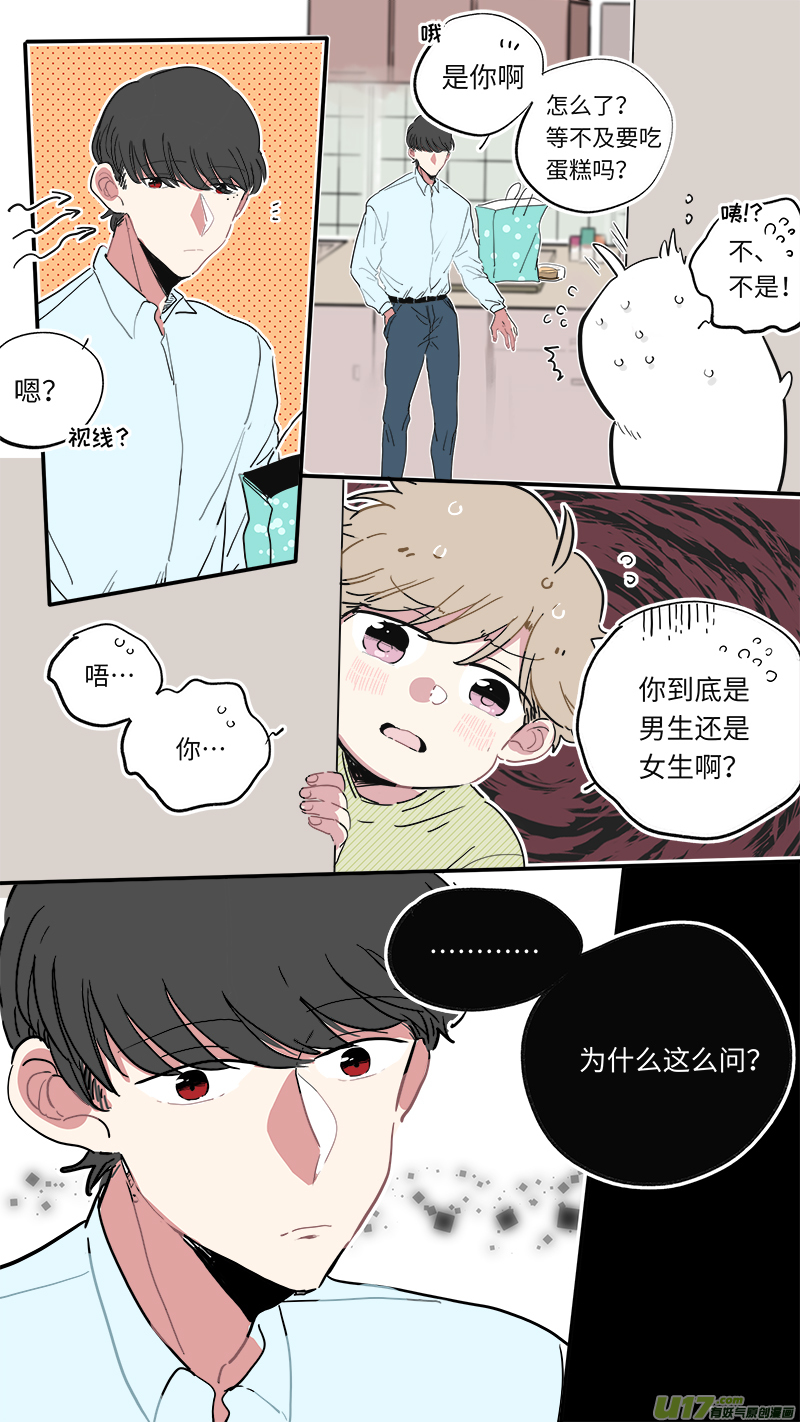 解晴番外-后篇-第169话