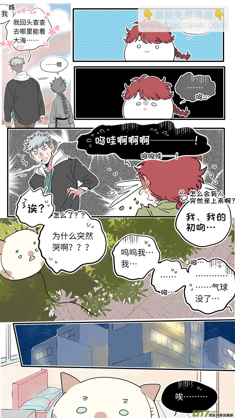 福神-32-第171话
