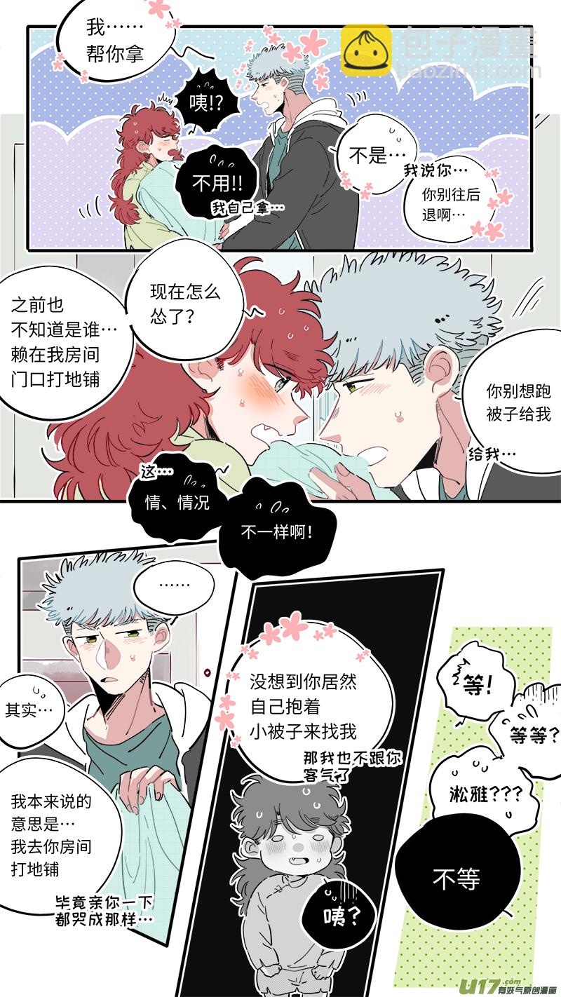 福神-39-第179话