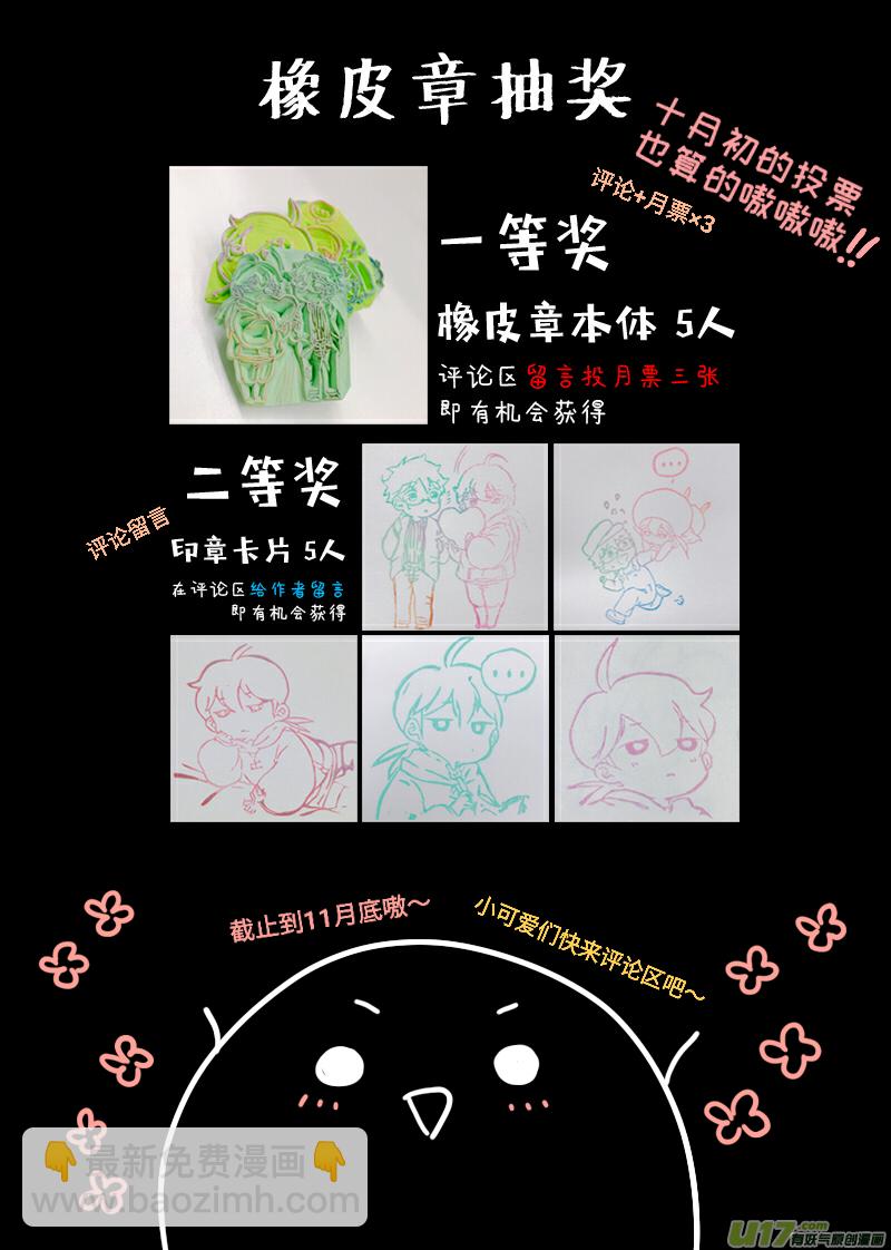 18-第19话