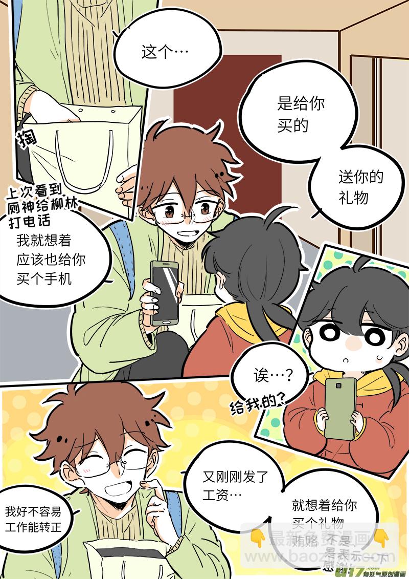 18-第19话